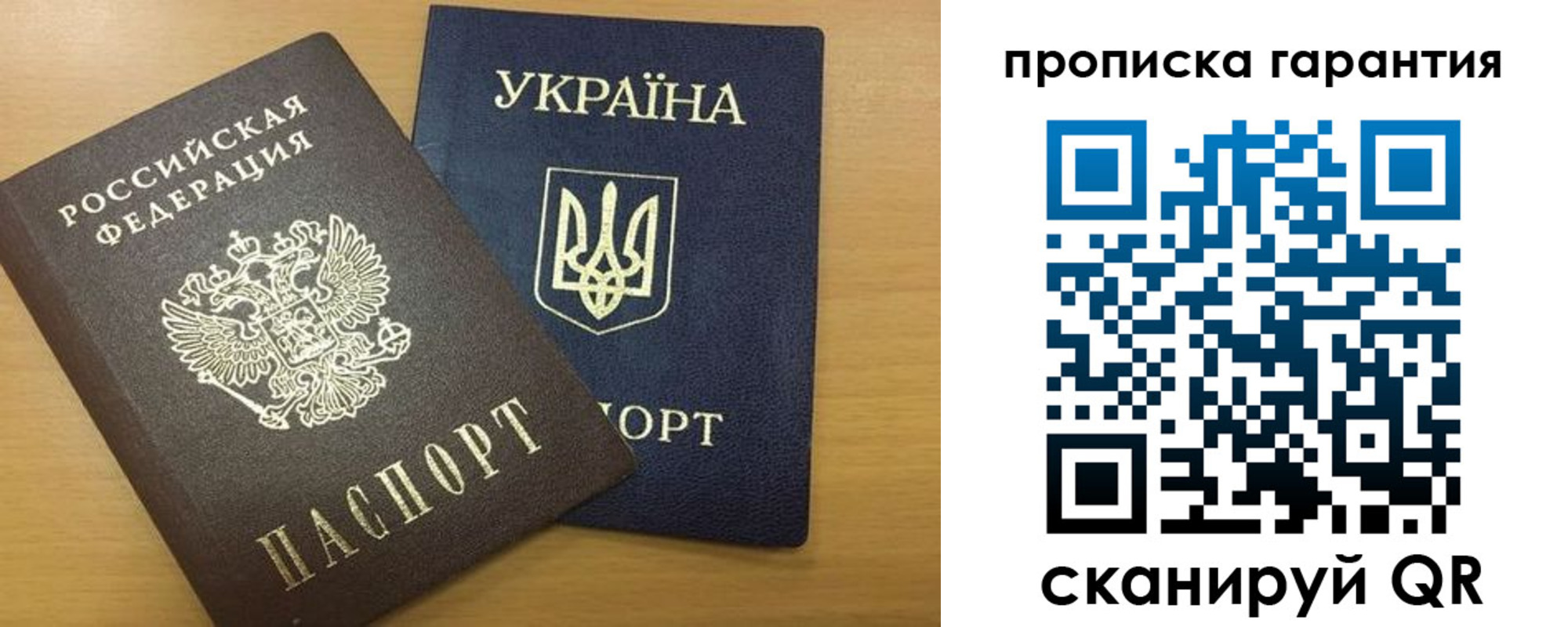 миграционный учет в Усть-Катаве