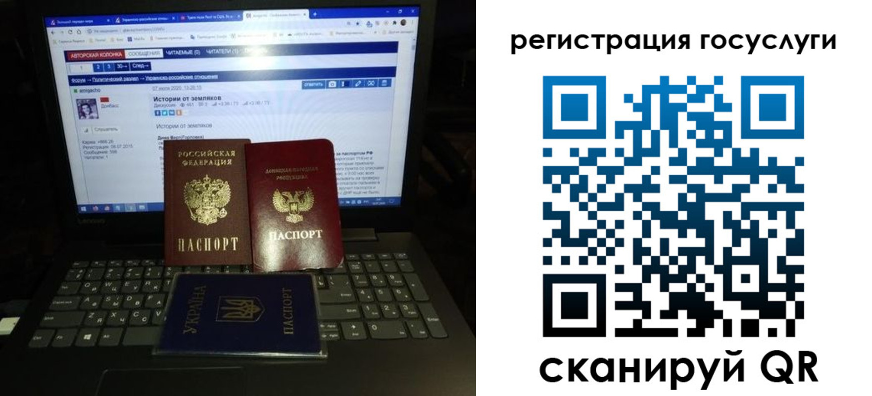 временная регистрация купить в Усть-Катаве